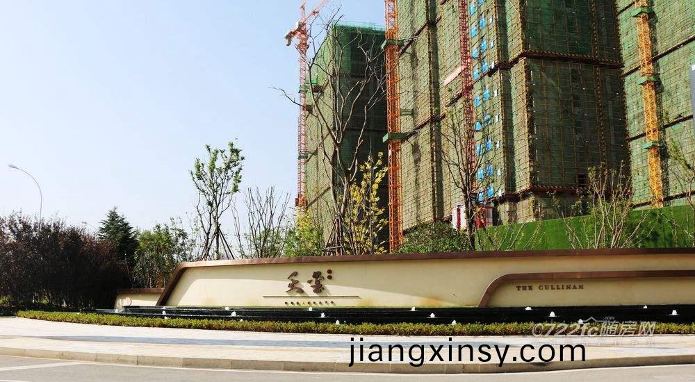 隨(sui)州(zhou)紅星天璽(xi)