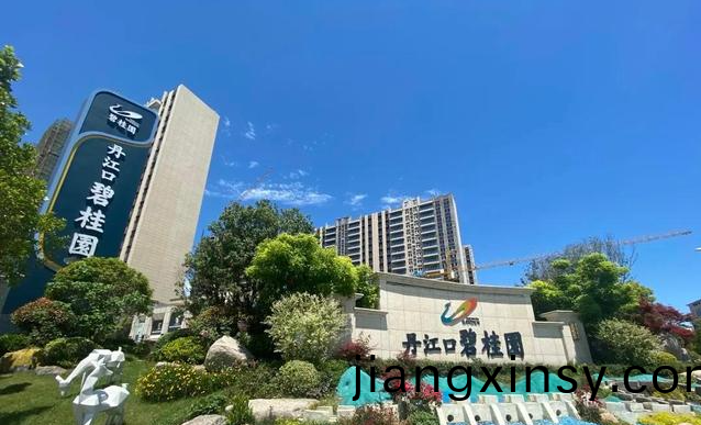 丹江碧桂(gui)園(yuan)