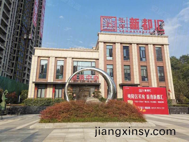 弘洋新(xin)都(dou)滙