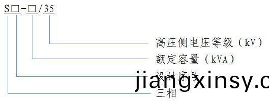 SZ11 無載(zai)調壓(ya) 電(dian)力變壓器