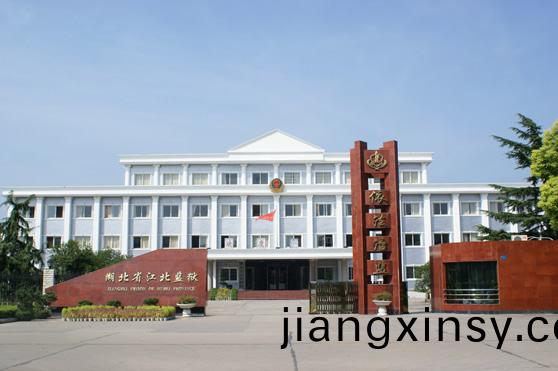 湖(hu)北荊(jing)州(zhou)監獄(yu)