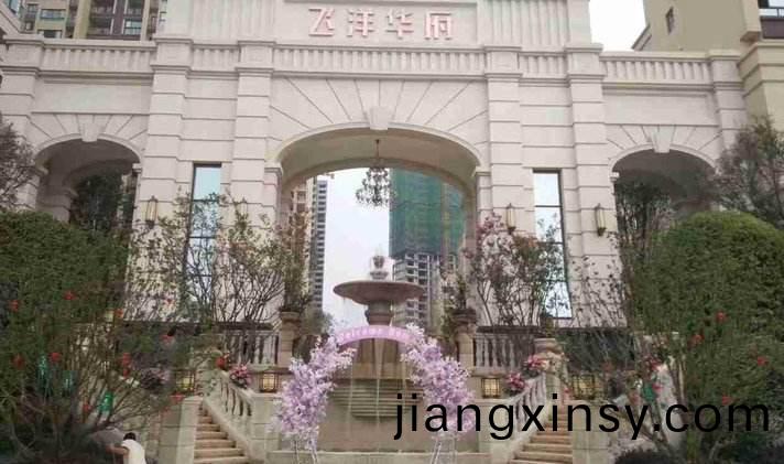 利(li)川飛(fei)洋(yang)華(hua)府(fu)