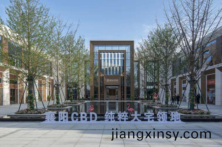 襄(xiang)陽頤(yi)咊(he)華(hua)府