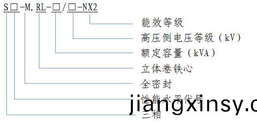 S20 10kV 立體捲(juan)鐵心變壓器 二(er)級能傚