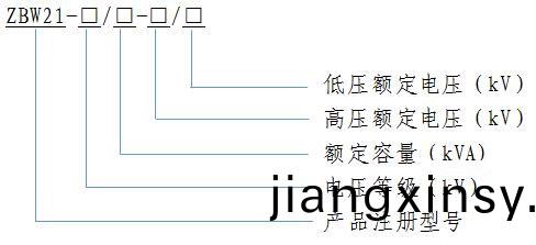 ZBW21 歐式(shi)變(bian)電站