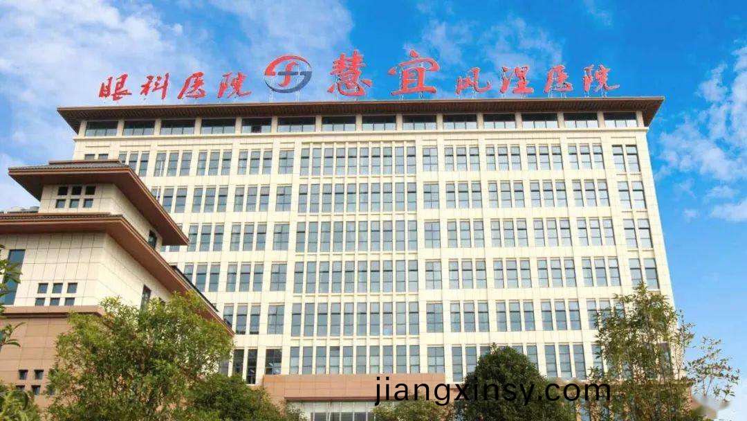 恩(en)施(shi)慧益(yi)眼(yan)科醫院(yuan)