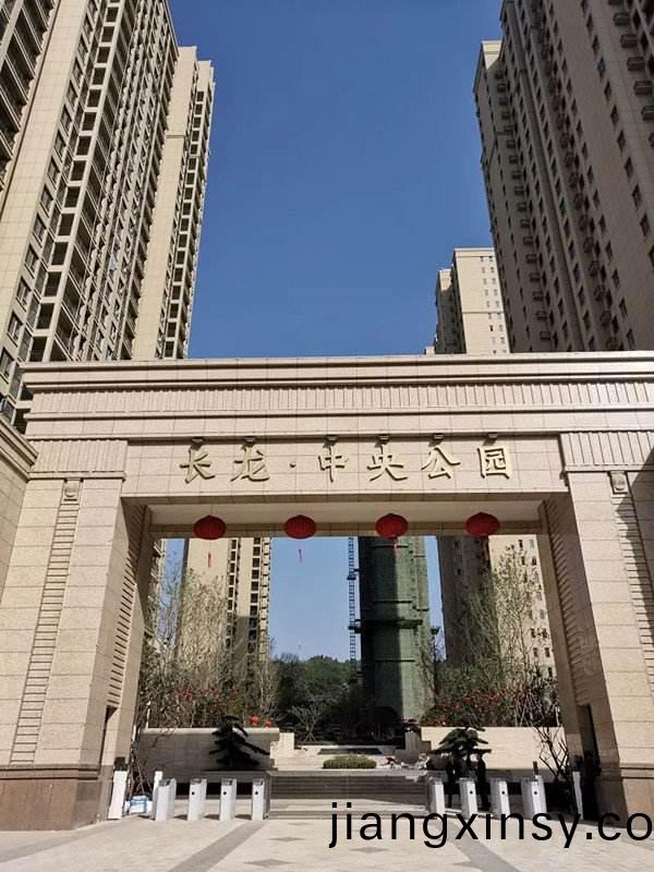 長龍(long)中(zhong)央公(gong)園(yuan)