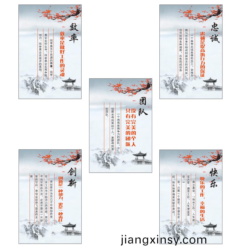 企(qi)業文(wen)化(hua)