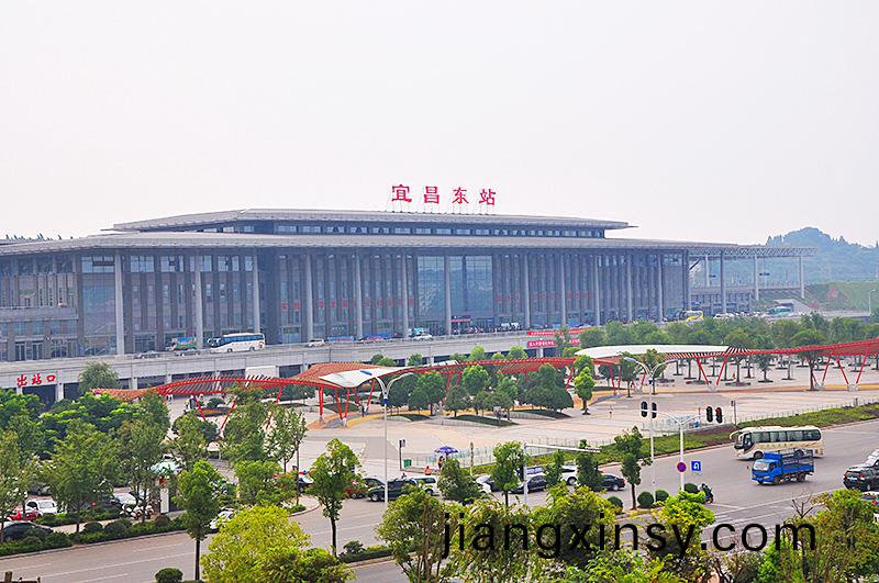 宜(yi)昌(chang)東站