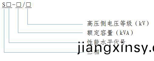 S13 10kV 配電(dian)變(bian)壓(ya)器