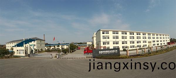 （化工(gong)）友源實業